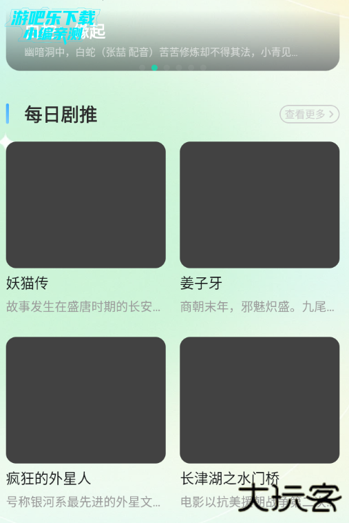 月亮影院官方最新版下载 月亮影院官方最新版下载