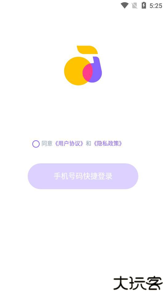 回森官方正版下载