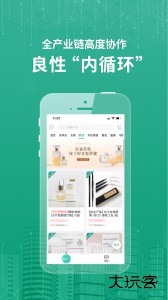 蚁家人最新版下载 v4.3.0安卓版