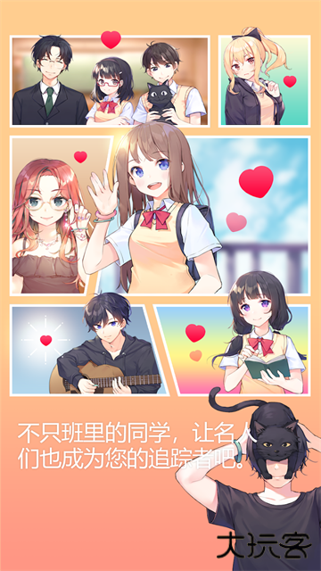 吉他少女最新版下载