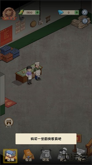 玩法教程截图2