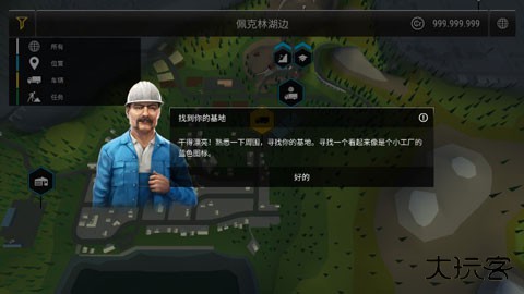 模拟建造3最新版下载