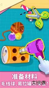 宝宝动物拼贴app官方正版下载 v9.91.00.00安卓版