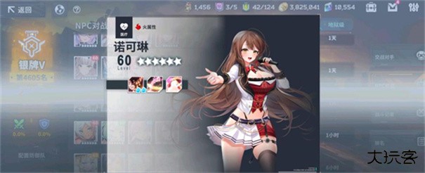 星陨计划EROLABS最新版下载