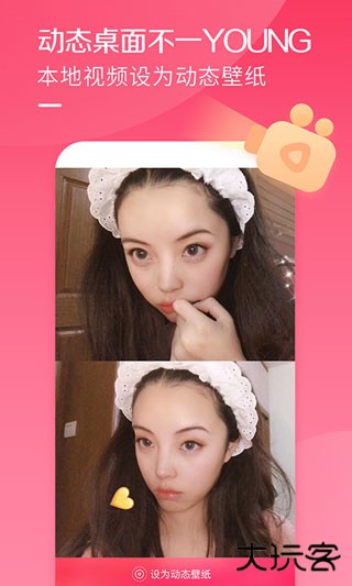 酷音铃声官方免费版