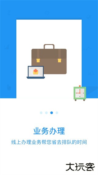 长春住房公积金app官方下载