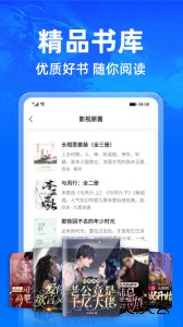 小说阅读吧官方版下载 v7.18.0安卓版