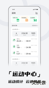 北斗卫星手表官方最新版下载 v4.0.4A15安卓版