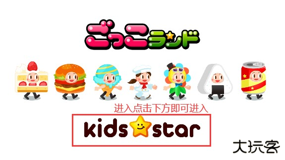 新手攻略截图1
