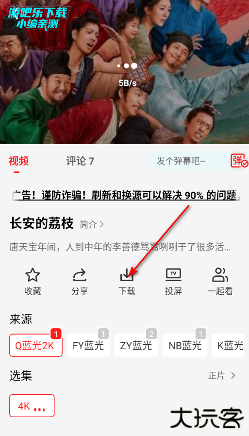 橘子影视免费追剧app官方版