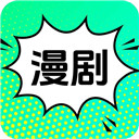 免费漫剧看剧App官方正版 v1.0.1.1009安卓版