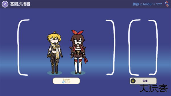 不是原神最新版下载