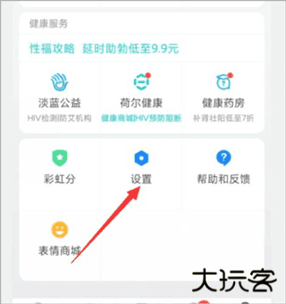 GTV小蓝视频最新版