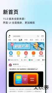 酷安手机社区官方版客户端下载 v15.9.1