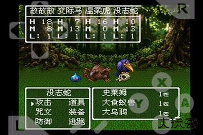 勇者斗恶龙3重制版最新版下载