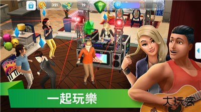 模拟人生4中文版下载