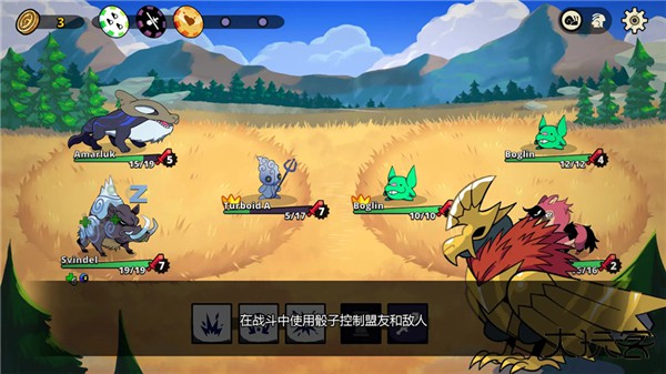 神骰传说最新版下载