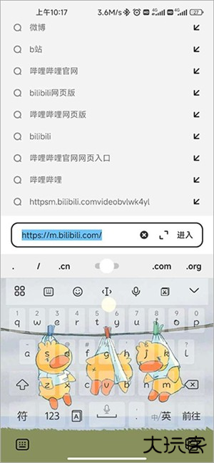下载视频教程截图1