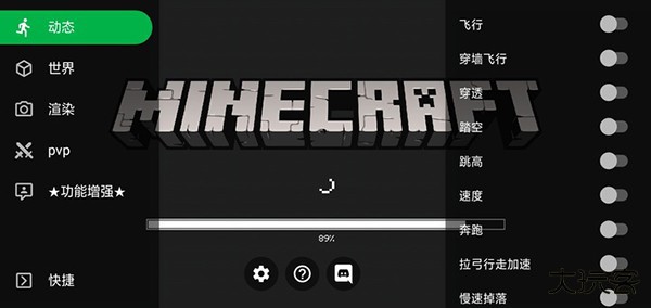 toolbox全部解锁版图片8