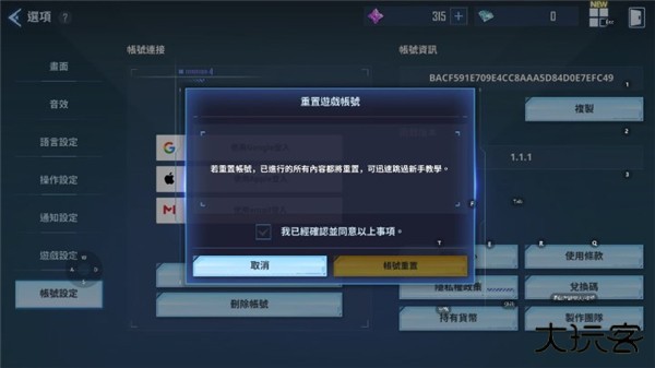 我独自升级arise安卓版游戏截图11