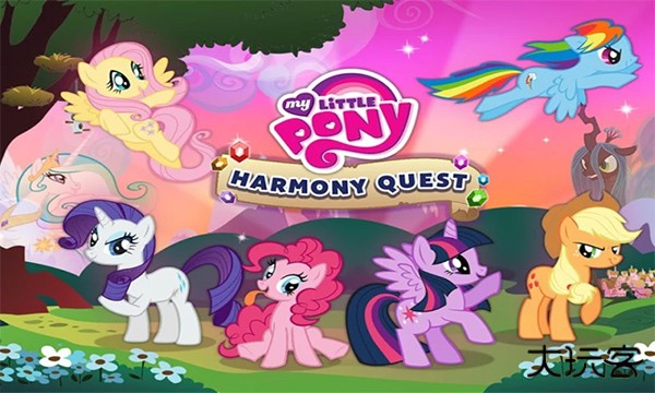 小马宝莉冒险任务最新版下载