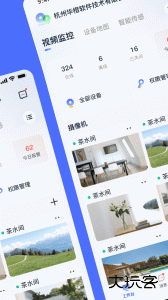 乐橙含光手机版官方版下载 v6.8.0安卓版