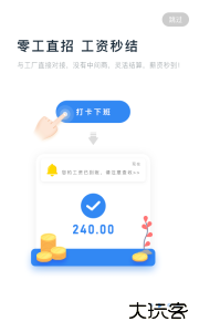 余时保官方版下载 v5.2.2安卓版