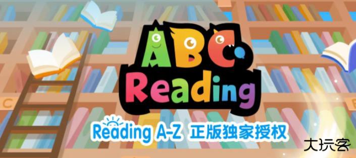 ABC Reading手机版 360鎴浘20240422154749689.jpg