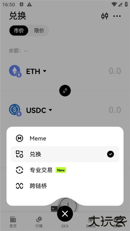 ok安装包apk下载