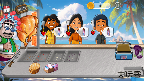 老爹的小店最新版下载