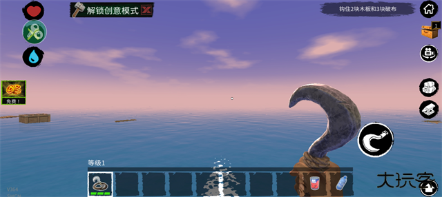 木筏求生中文版最新版下载