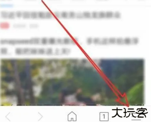 搜狗浏览器怎么开启阅读模式功能