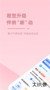 多多驾到app最新版下载 v3.9.1安卓版
