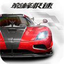 巅峰极速网易版升级版下载