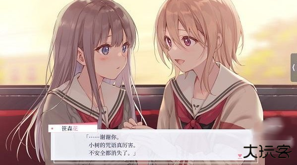 提早绽放的黑百合游戏(Black Lily)