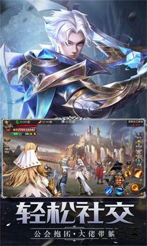 黎明召唤最新版下载