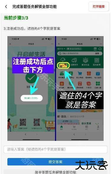 cchzgj.viq比例助手