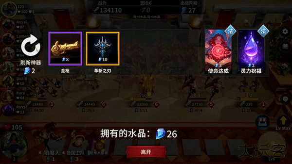 酒馆战争最新版下载