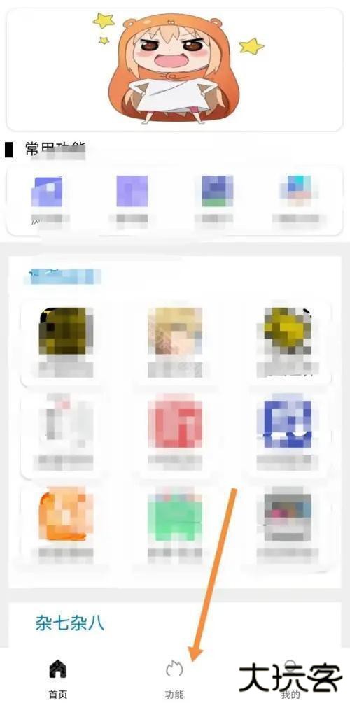 Tuozi工具箱最新版