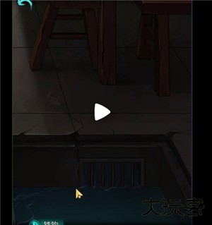 第四章下半攻略11