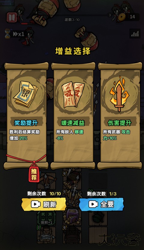 诡事怪谈最新版下载