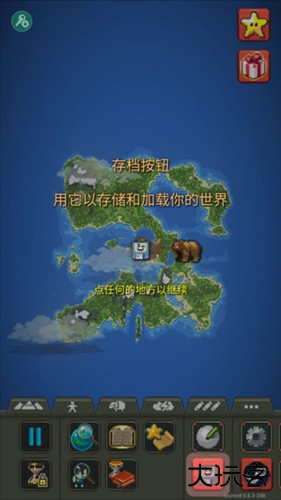 上帝模拟器无广告版