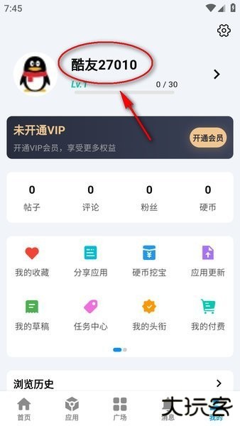 怎么注册配图4