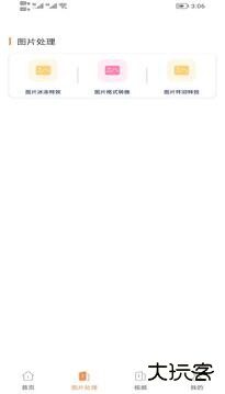 lutube短视频安卓版1.0.6