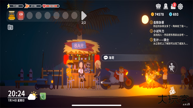 小生活最新版下载