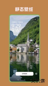 美颜美妆相机app官方版下载 v10.0.803安卓版