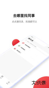 Hi娃哈哈官方版下载 v2.0.0