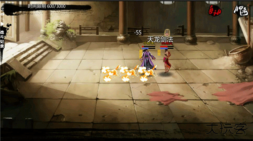 金庸群侠传x2026版最新版下载