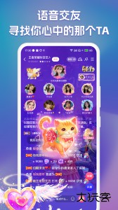 点点开黑app官方版下载 v3.3.4安卓版