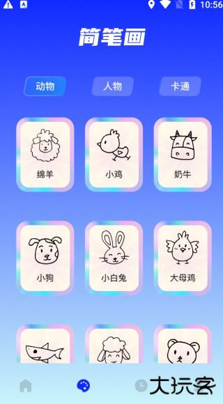 Midjourney免费下载